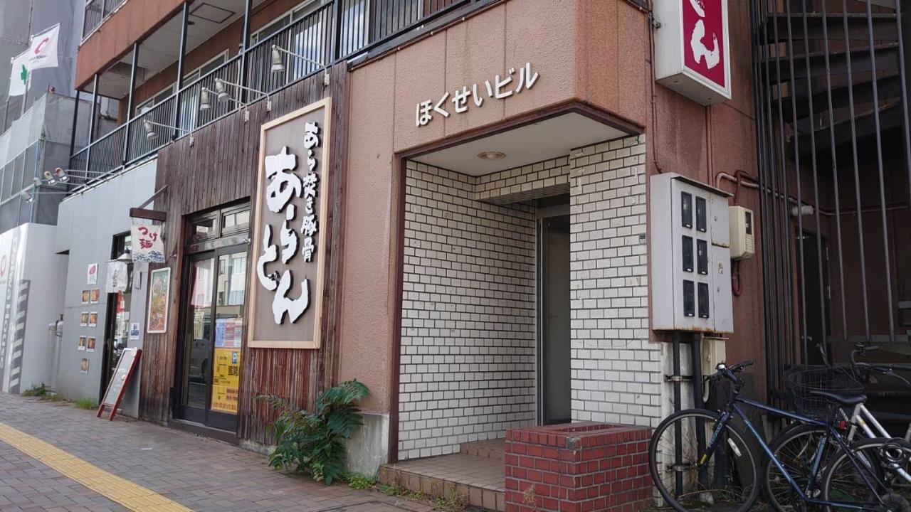 Close To Sapporo Station & Hokkaido University Hokusei 6F Exterior photo