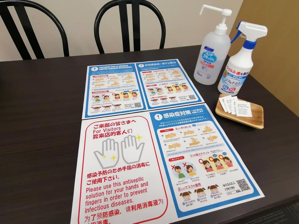 Close To Sapporo Station & Hokkaido University Hokusei 6F Exterior photo